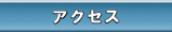 ANZX